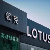 Lotus dealership exterior in urban Tianjin, China with bold signage.