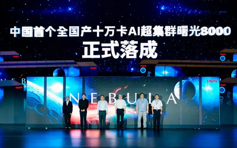 China lanza Dawning 8000: 100,000 aceleradores integrados