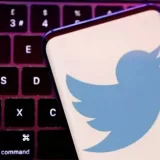 
				Twitter elimina la autenticación de doble factor para los perfiles			