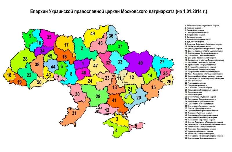 File:Епархии Украинской православной церкви Московского патриархата на 1.01.2014 г..png