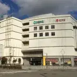 File:Patoria (nanao city).jpg
