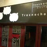 Caracas revisa centros culturales tras sismos